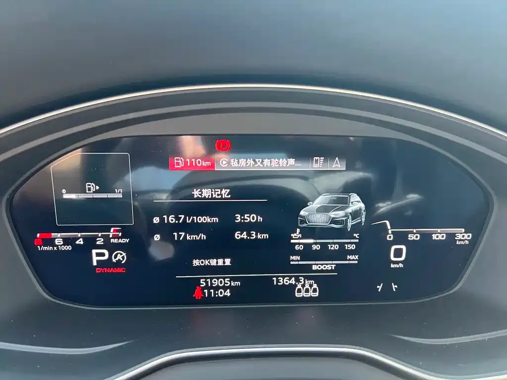 Audi Q5L 2021 из CN, фото 9
