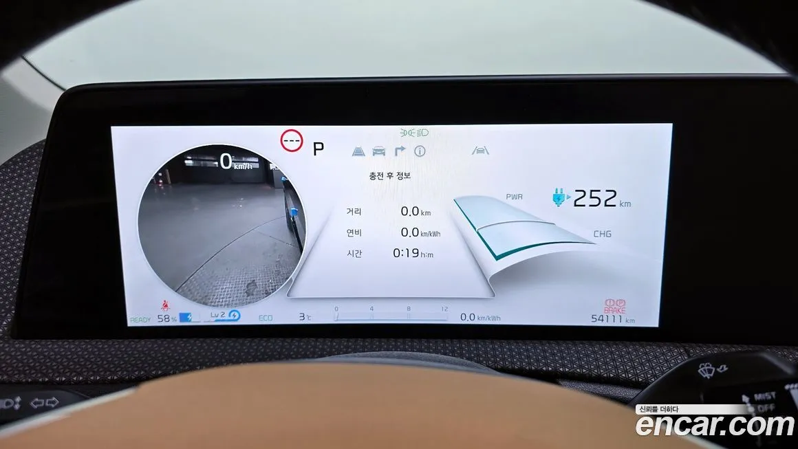 Kia EV6 2023 из KR, фото 2
