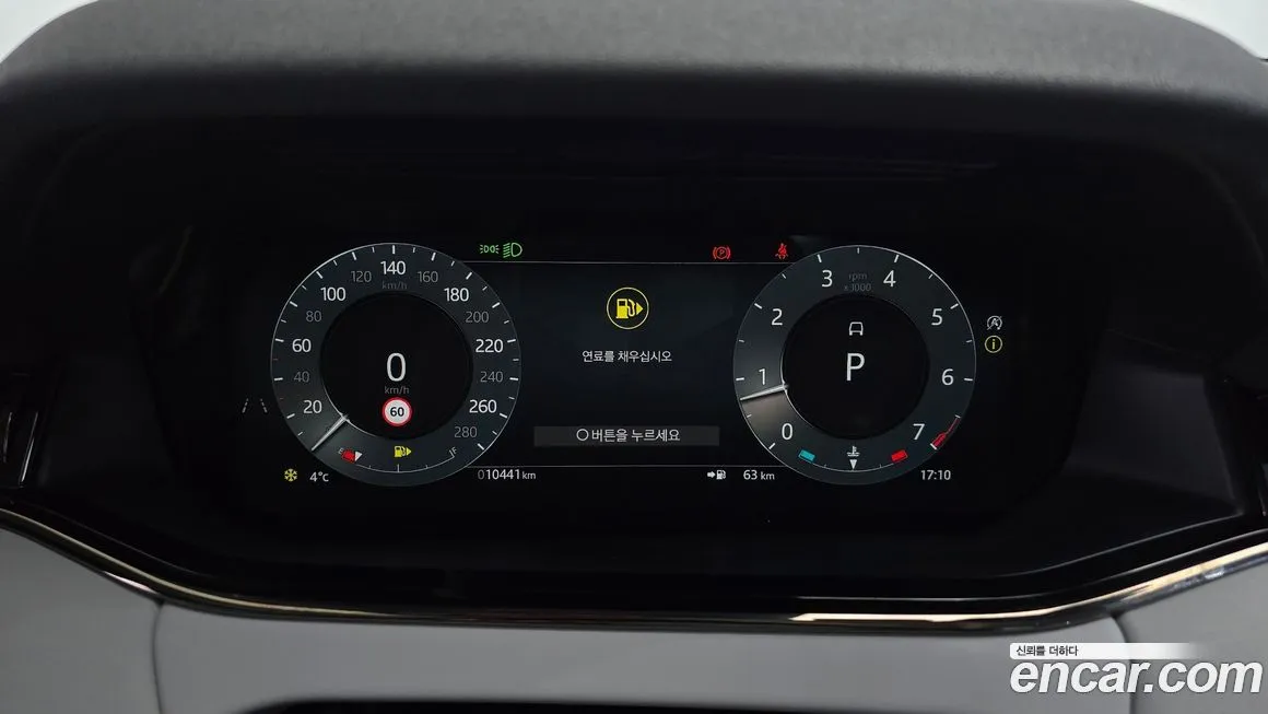 [object Object] Range Rover Evoque 2024 из KR, фото 8