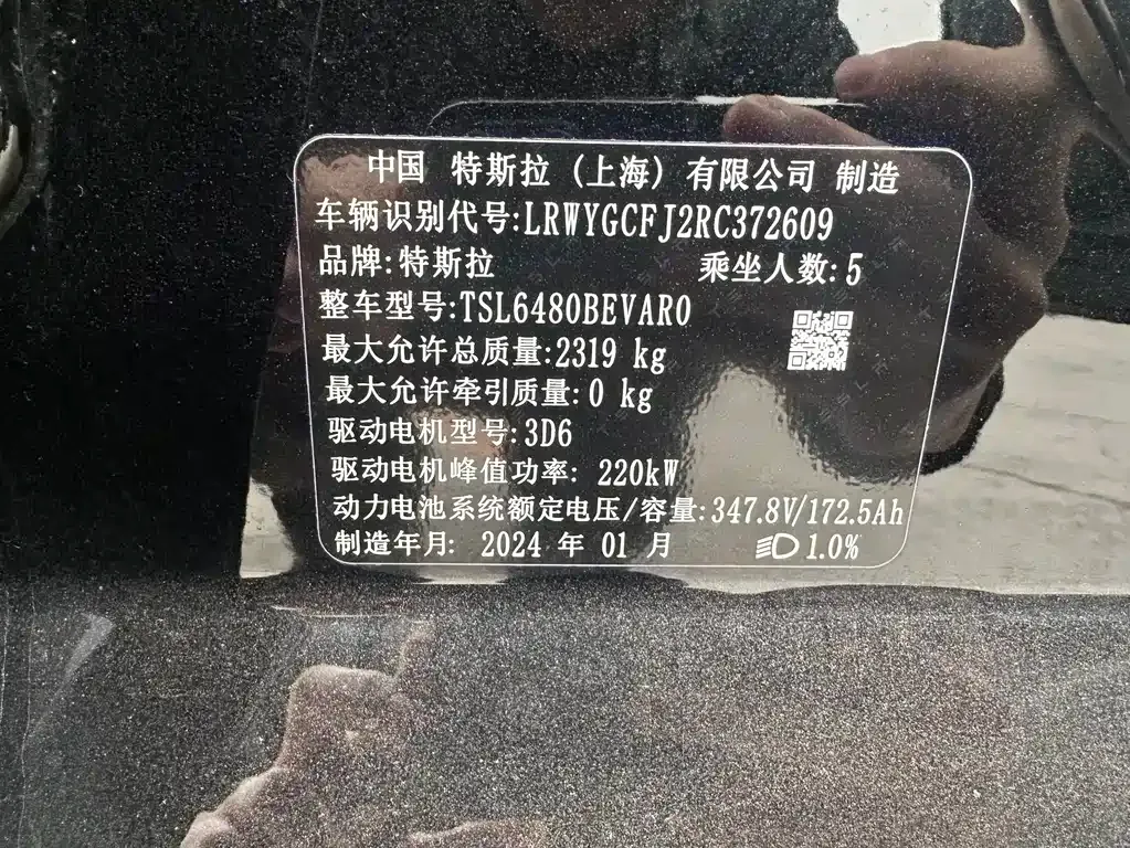 Tesla Model Y 2024 из CN, фото 10