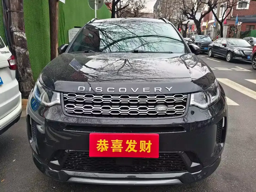 Land Rover Discovery Sport 2022 из CN, фото 6