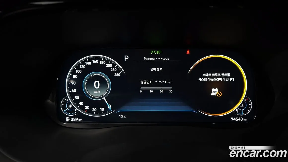 Hyundai Palisade 2021 из KR, фото 3