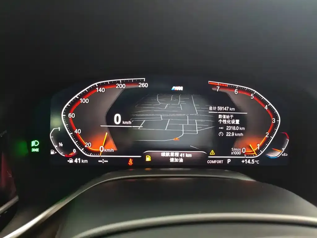 BMW 7 Series 2021 из CN, фото 3