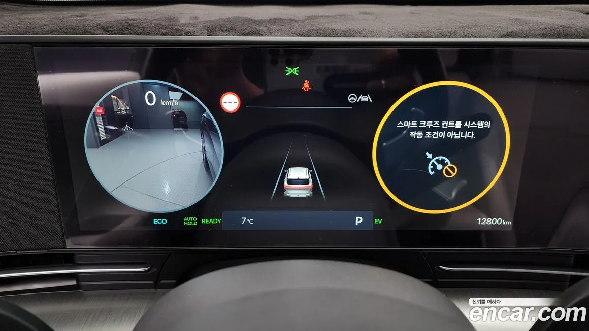 Hyundai Kona 2023 из KR, фото 8