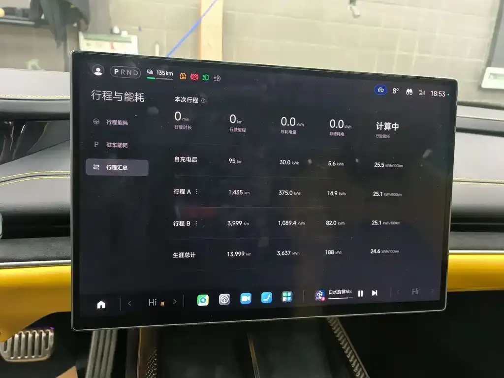 Xiaomi SU7 Ultra 2025 из CN, фото 2