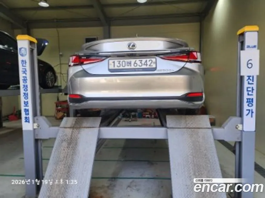 Lexus ES 2023 из KR, фото 3