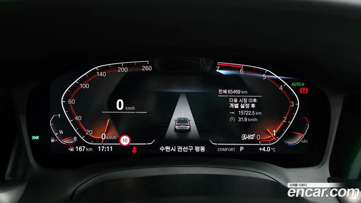 BMW 3-Series 2021 из KR, фото 5