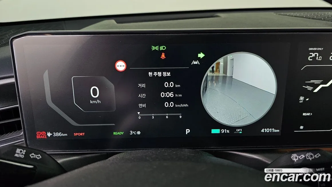 Kia EV9 2024 из KR, фото 5