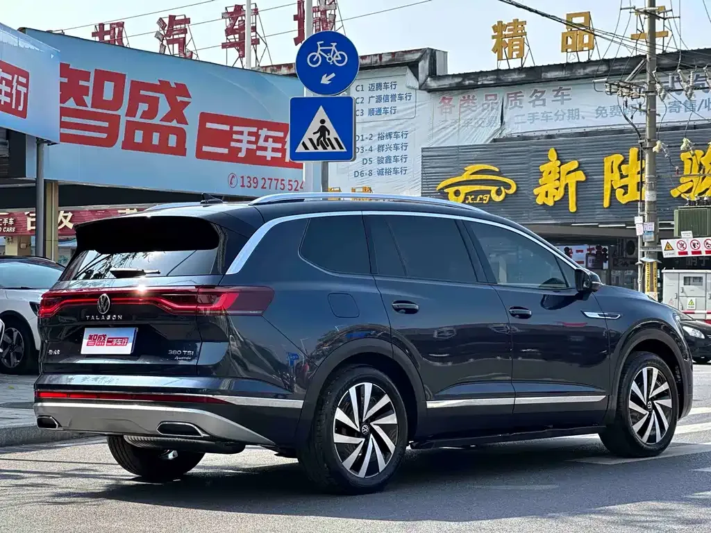 [object Object] Talagon 2021 из CN, фото 3