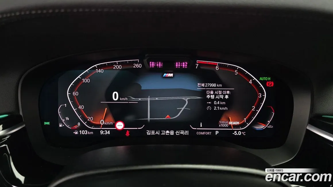 BMW 5-Series 2023 из KR, фото 4