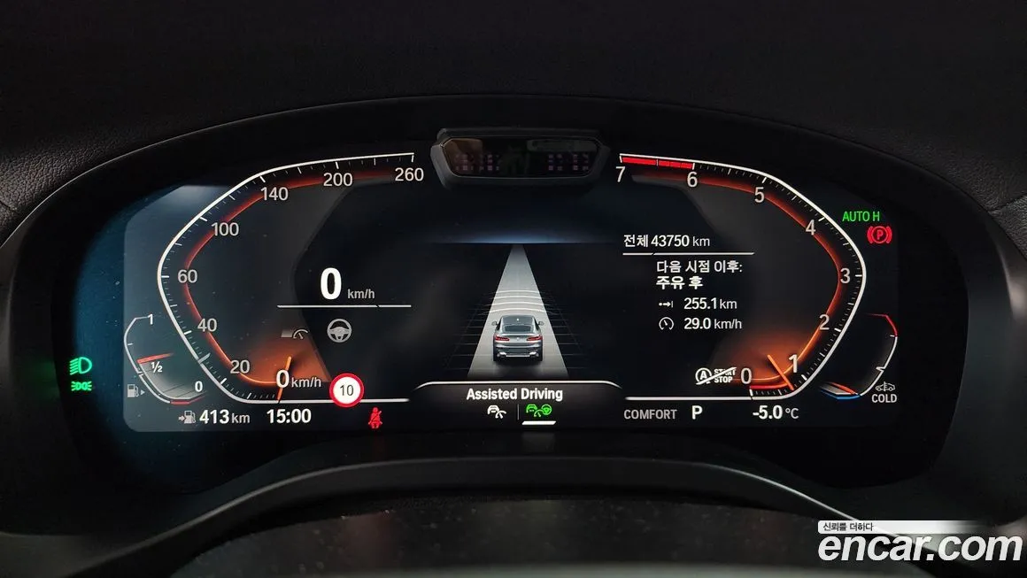 BMW X4 2023 из KR, фото 5