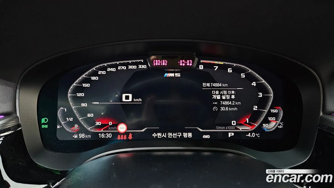 BMW M5 2022 из KR, фото 5