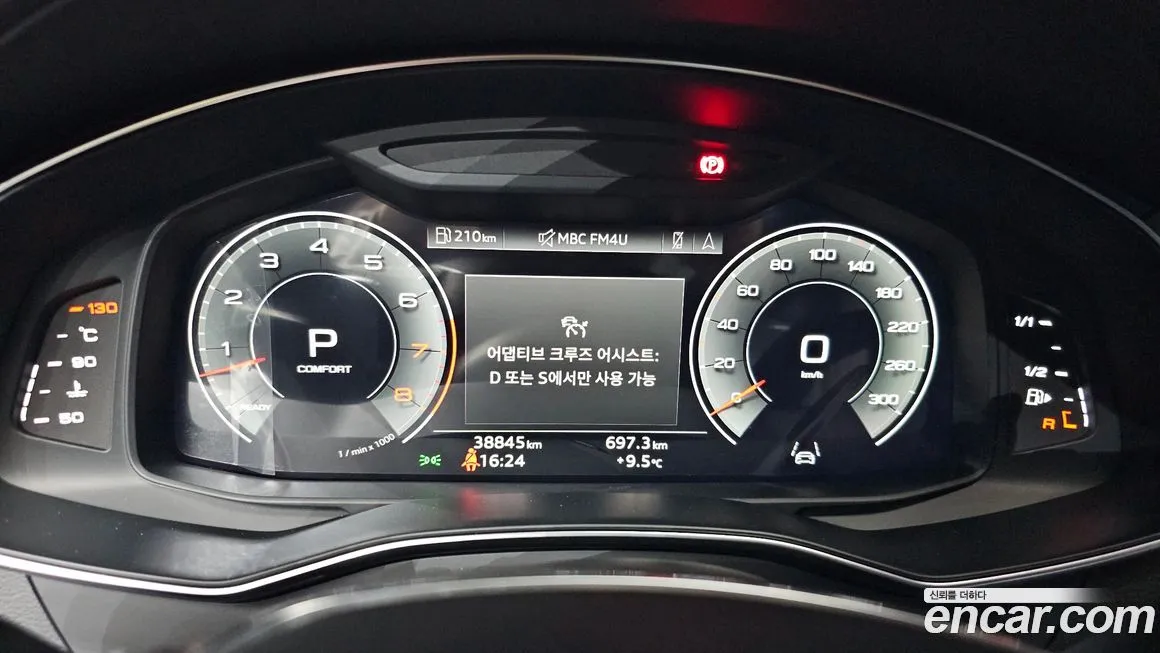 Audi A7 2023 из KR, фото 4
