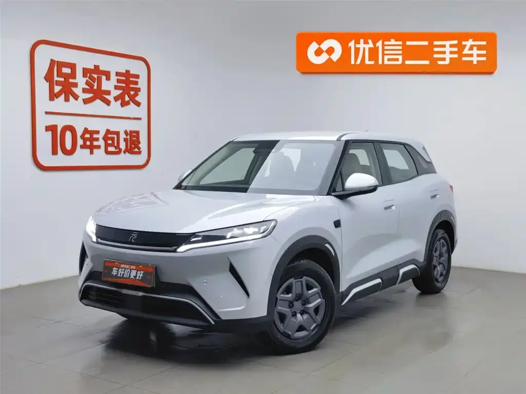 BYD Yuan UP 2025 из CN, фото 1