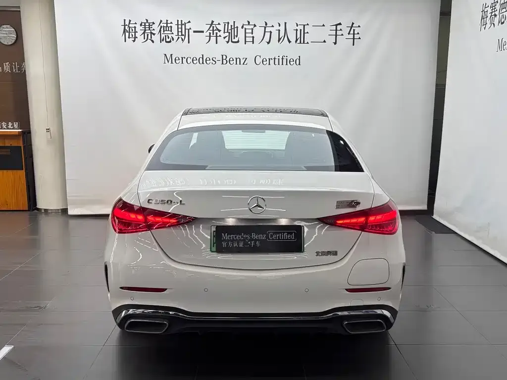 Mercedes-Benz C-Class New Energy — фото 5