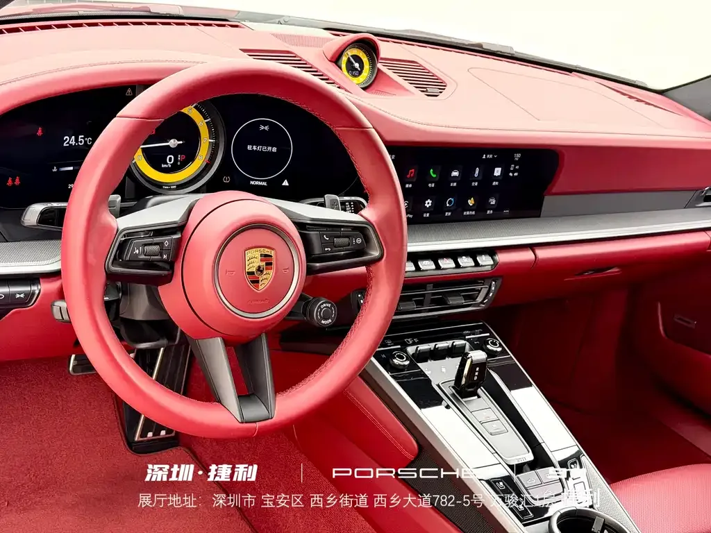 Porsche 911 2023 из CN, фото 5