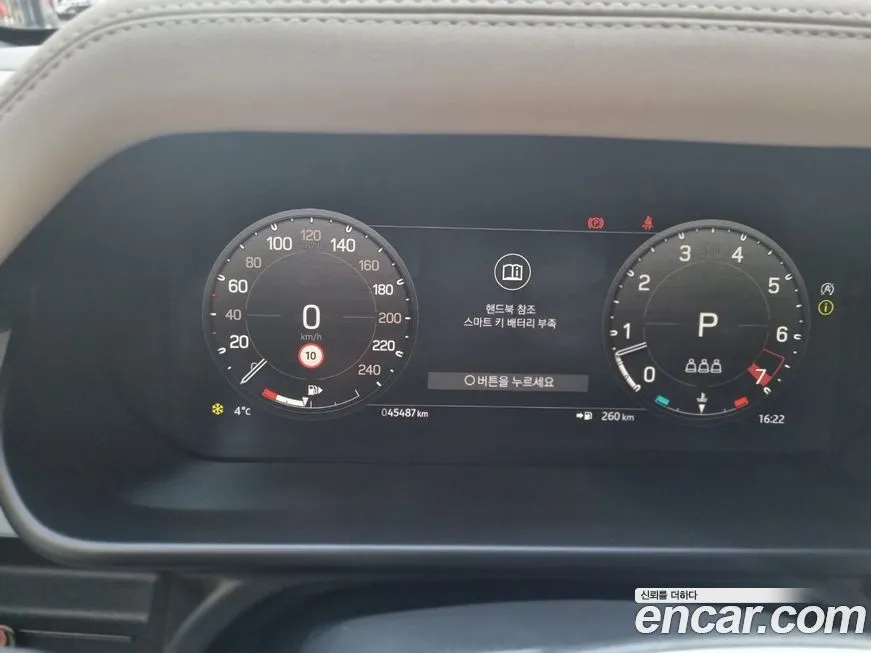 Land Rover Defender 2023 из KR, фото 6