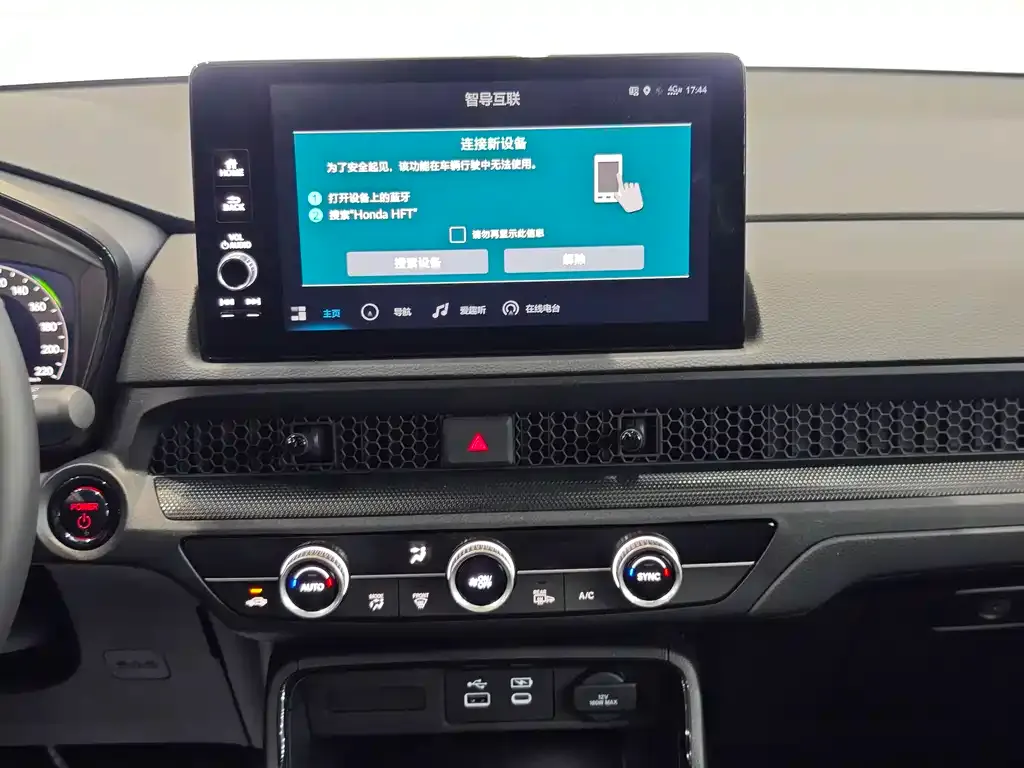 Honda Breeze 2025 из CN, фото 5