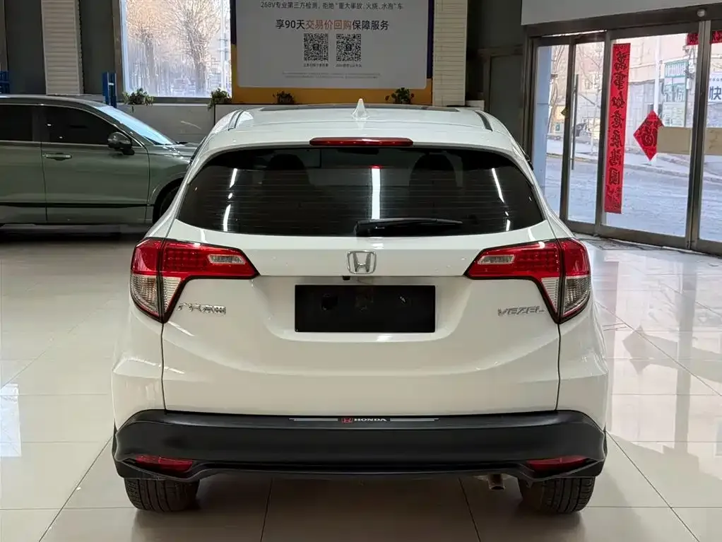 Honda Vezel 2021 из CN, фото 5