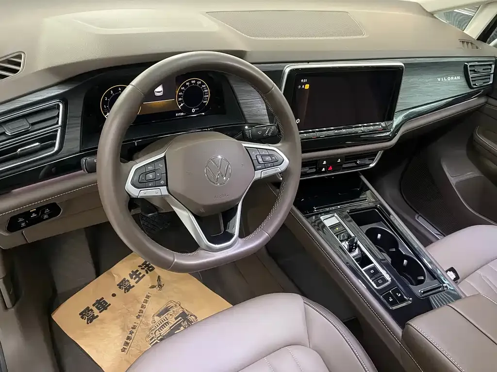 Volkswagen Viloran 2023 из CN, фото 9