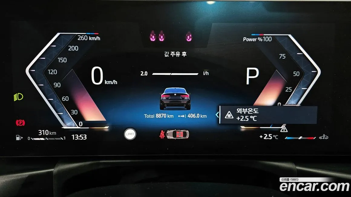 BMW 4-Series 2025 из KR, фото 5