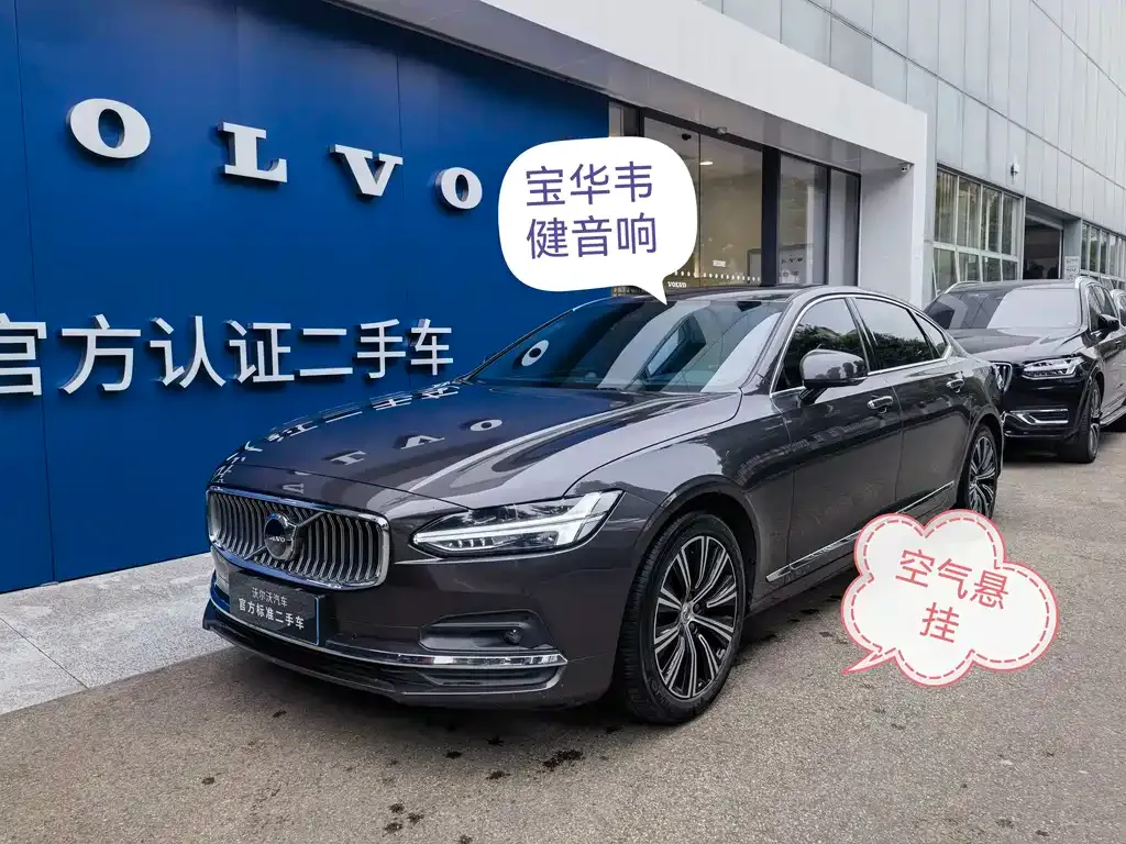 Volvo S90 2021 из CN, фото 1