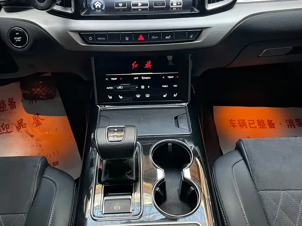 Hongqi HS7 2023 из CN, фото 2