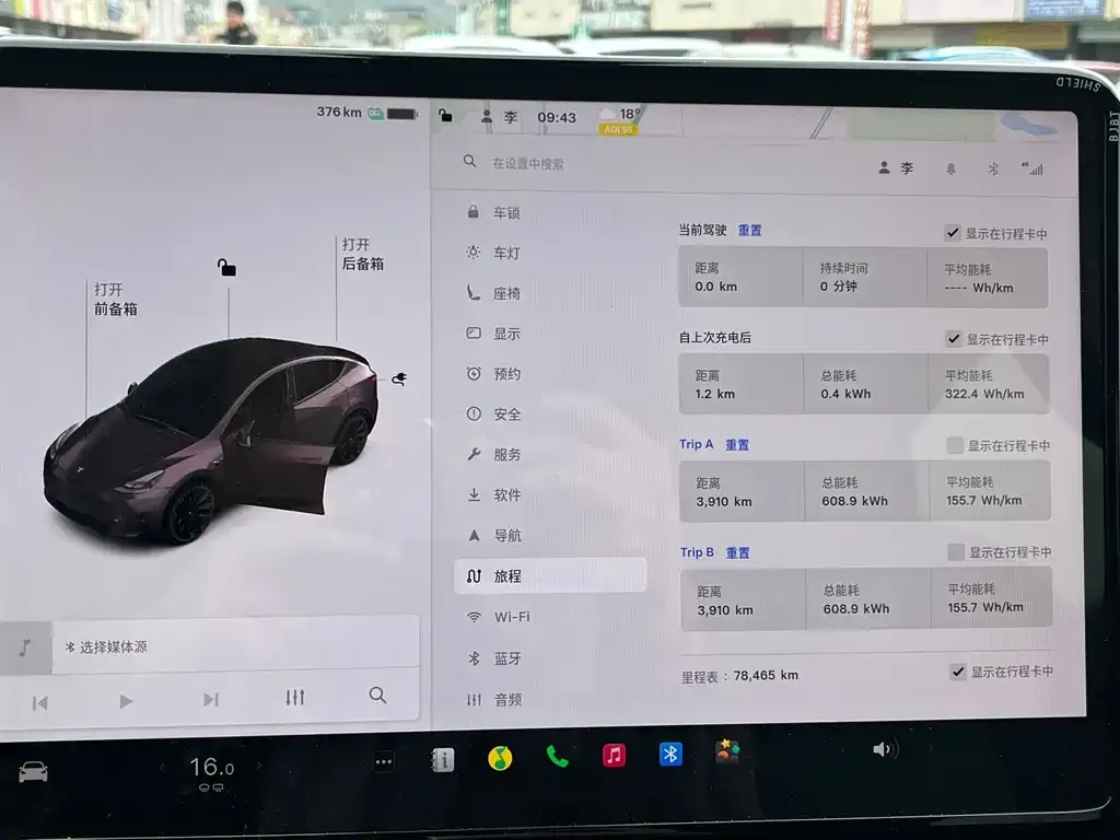 Tesla Model Y 2021 из CN, фото 9
