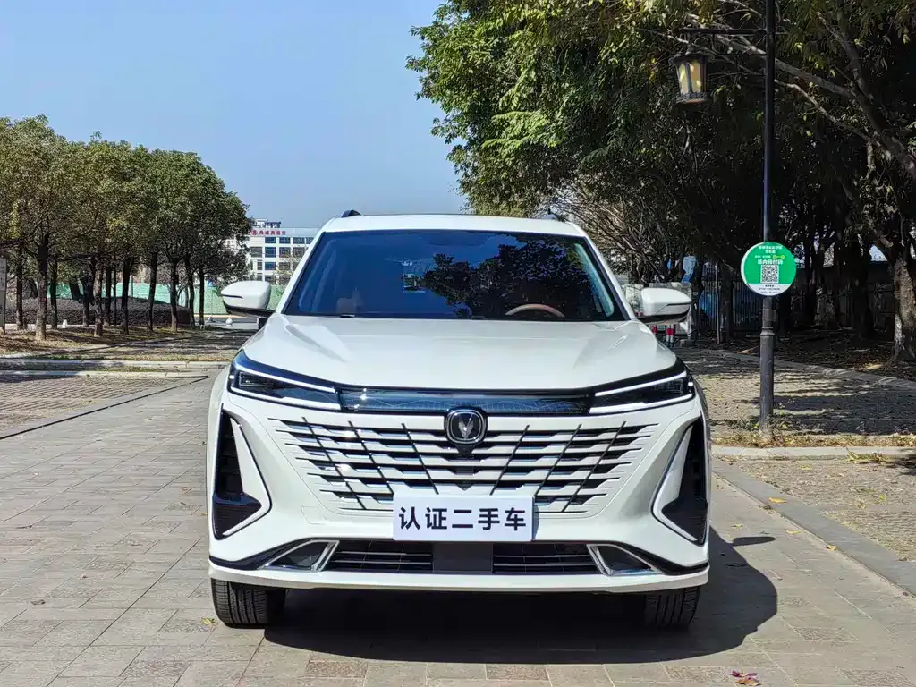 Changan CS75PLUS 2023 из CN, фото 4