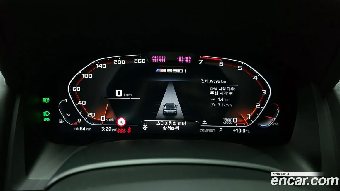 BMW 8-Series 2023 из KR, фото 8