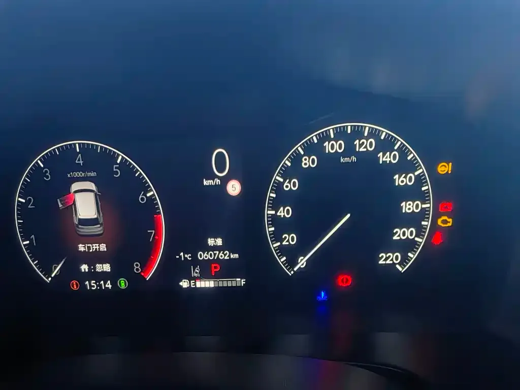 Honda CR-V 2023 из CN, фото 9