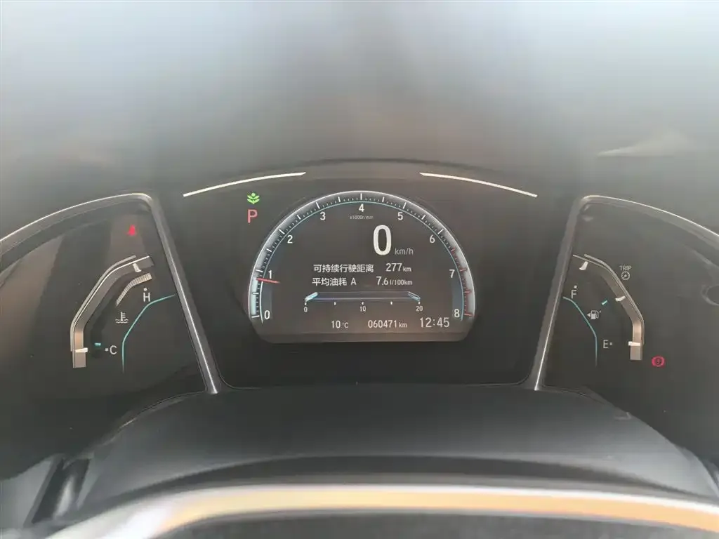 Honda Civic 2021 из CN, фото 5