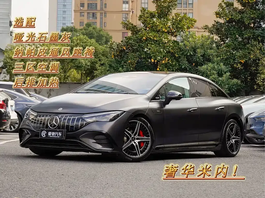 Mercedes-Benz EQE AMG 2023 из CN, фото 1