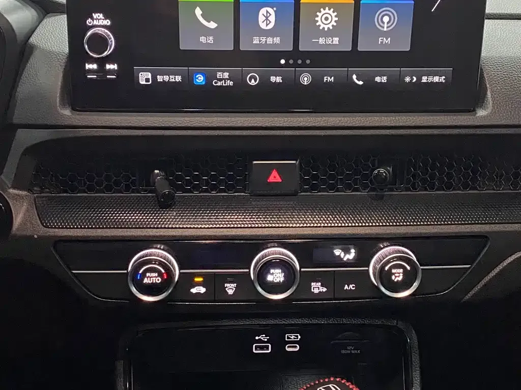 Honda CR-V 2023 из CN, фото 10