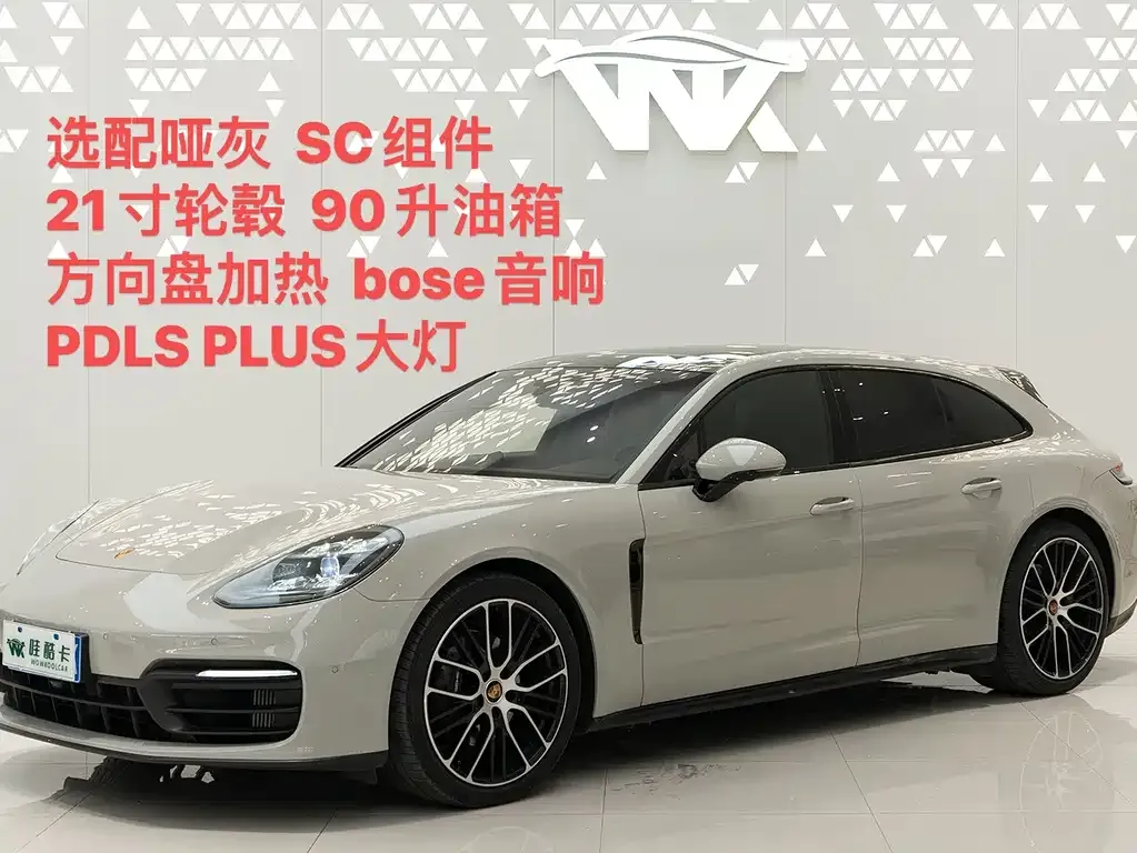 Porsche Panamera 2022 из CN, фото 1