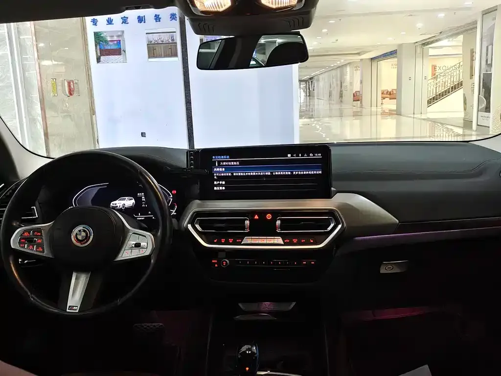 BMW iX3 2023 из CN, фото 2