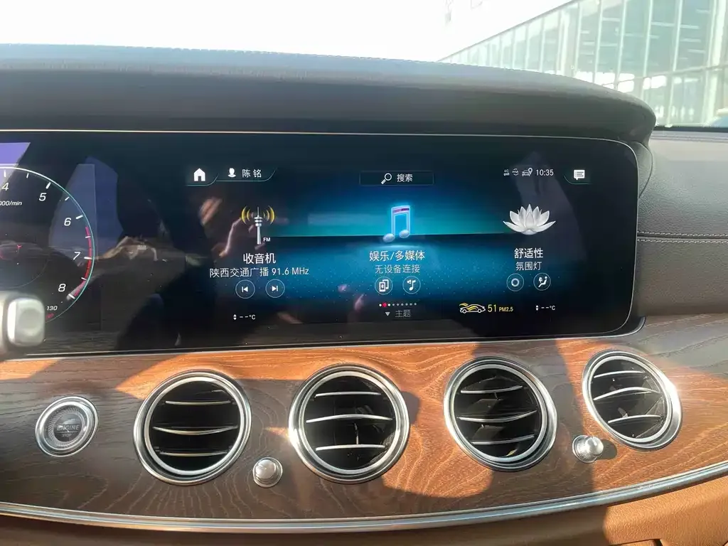 Mercedes-Benz E-Class 2023 из CN, фото 6