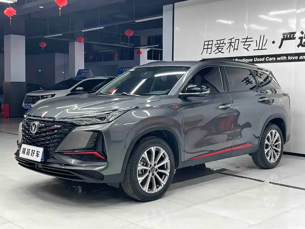 Changan CS75PLUS 2022 из CN, фото 1