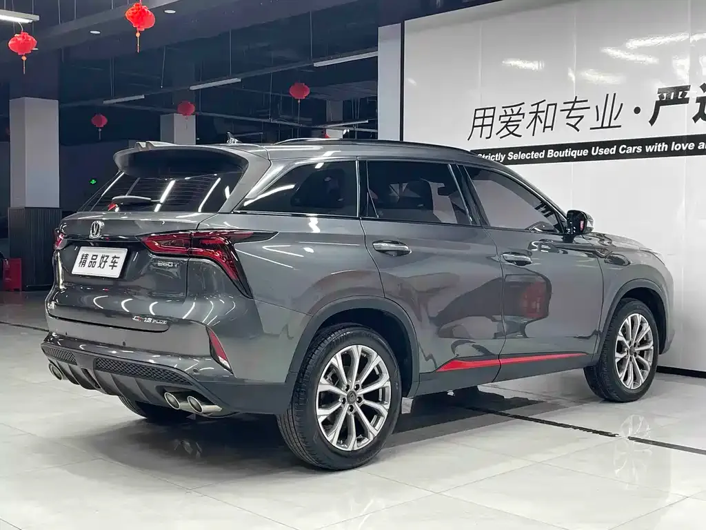 Changan CS75PLUS 2022 из CN, фото 2