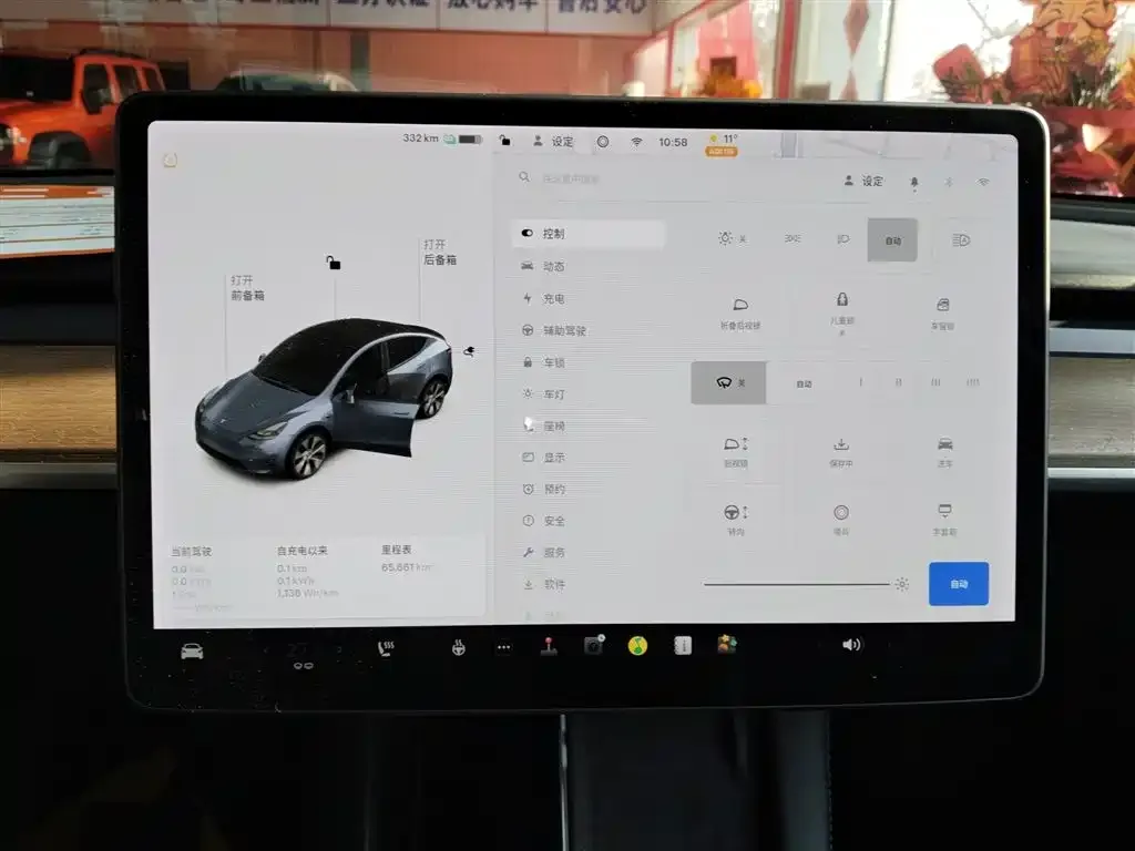 Tesla Model Y 2021 из CN, фото 4