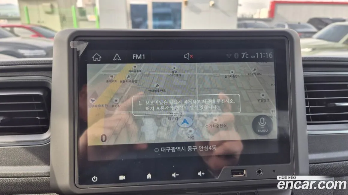 Renault Korea (Samsung) Master 2024 из KR, фото 10