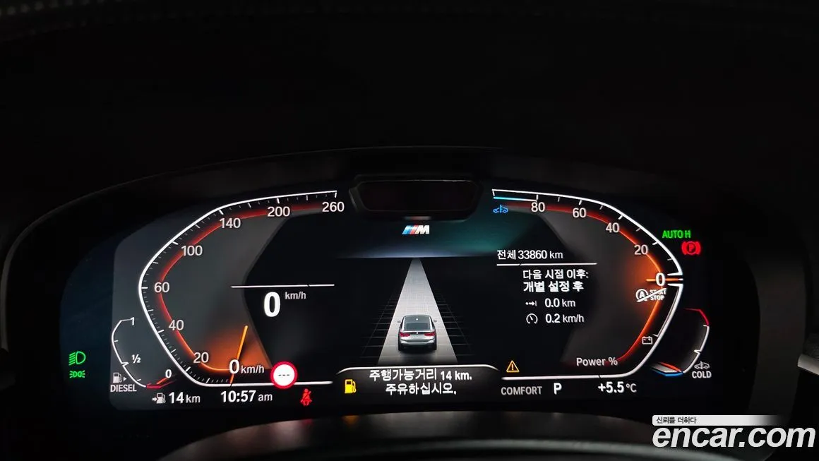 BMW Gran Turismo 2023 из KR, фото 2
