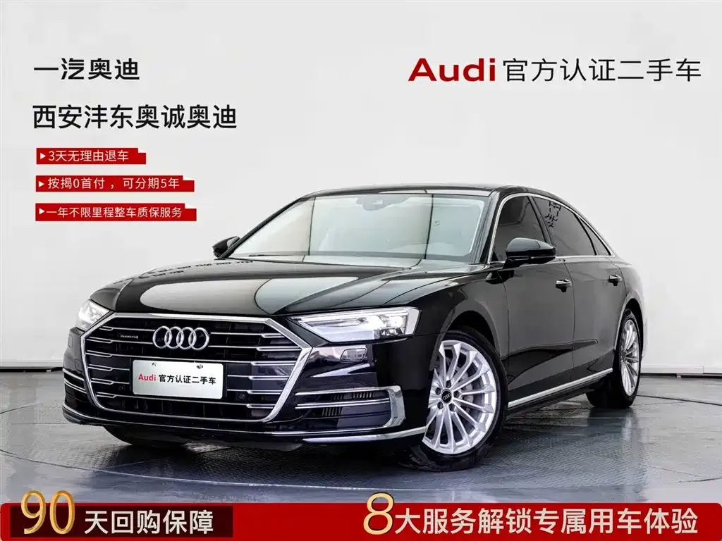 Audi A8 2021 из CN, фото 1