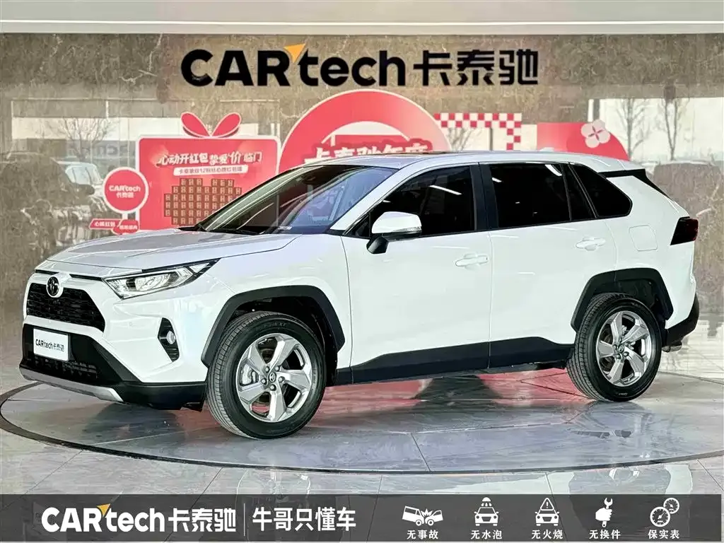 Toyota RAV4 2023 из CN, фото 1