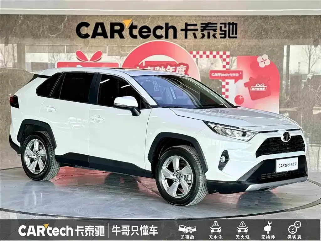 Toyota RAV4 2023 из CN, фото 7