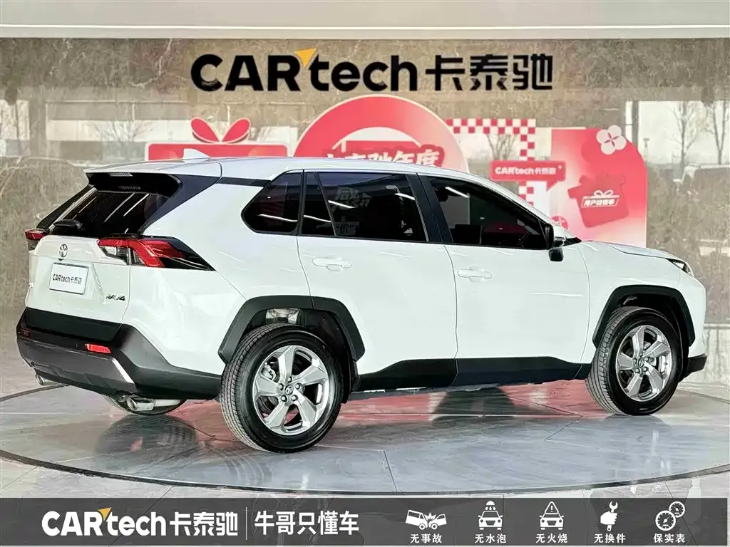 Toyota RAV4 2023 из CN, фото 8