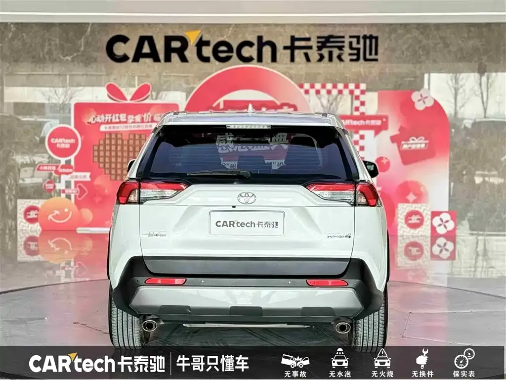 Toyota RAV4 2023 из CN, фото 4