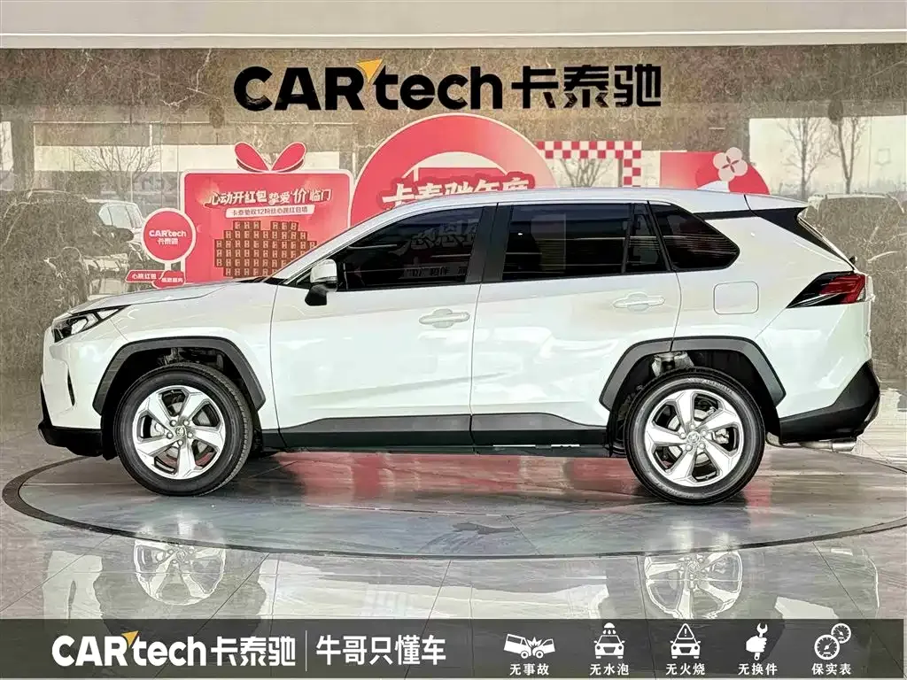 Toyota RAV4 2023 из CN, фото 3
