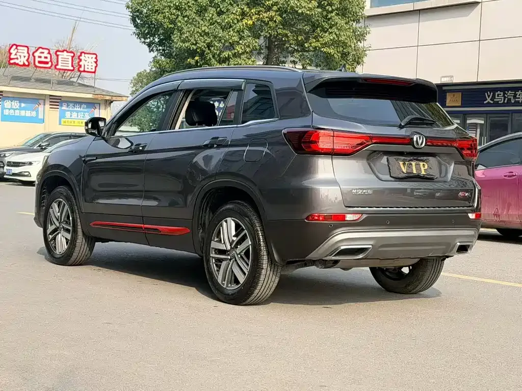 Changan CS75 2024 из CN, фото 4