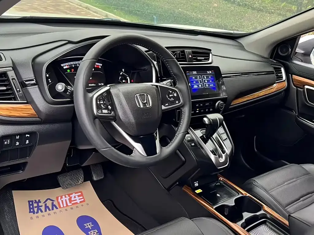 Honda CR-V 2021 из CN, фото 7